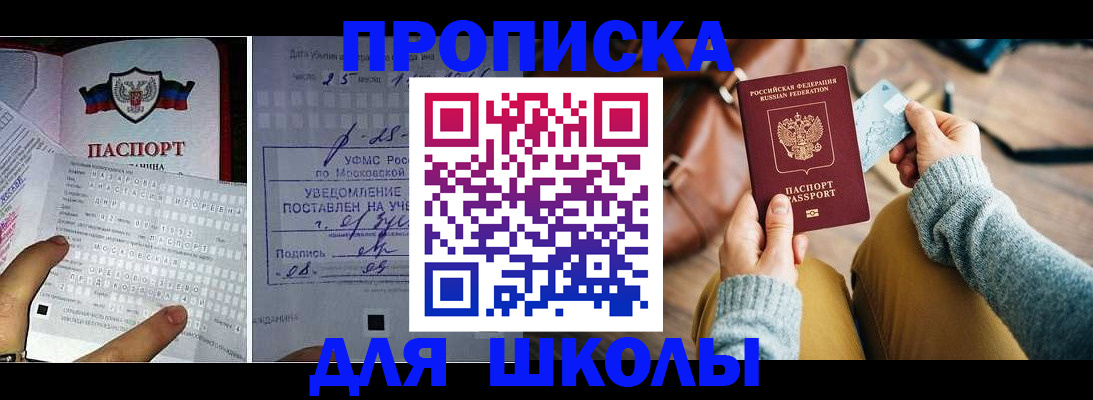 регистрация в Называевске