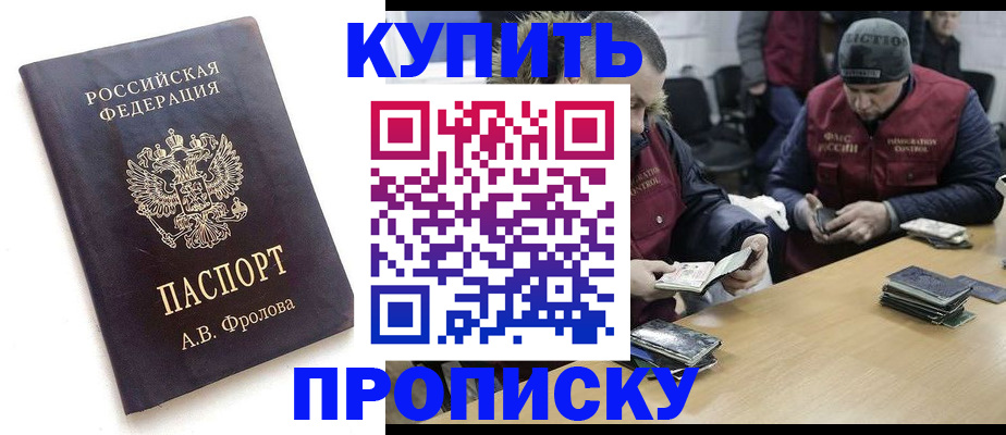регистрация для дет. сада в Называевске