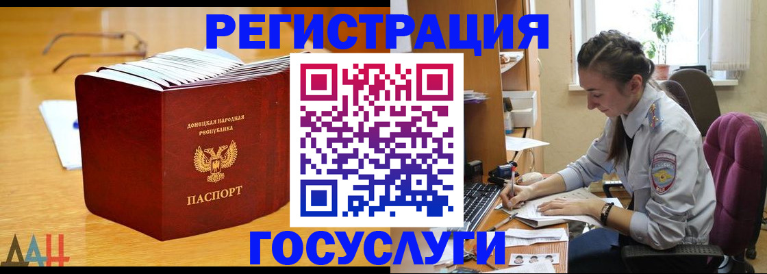 прописка для кредита в Называевске